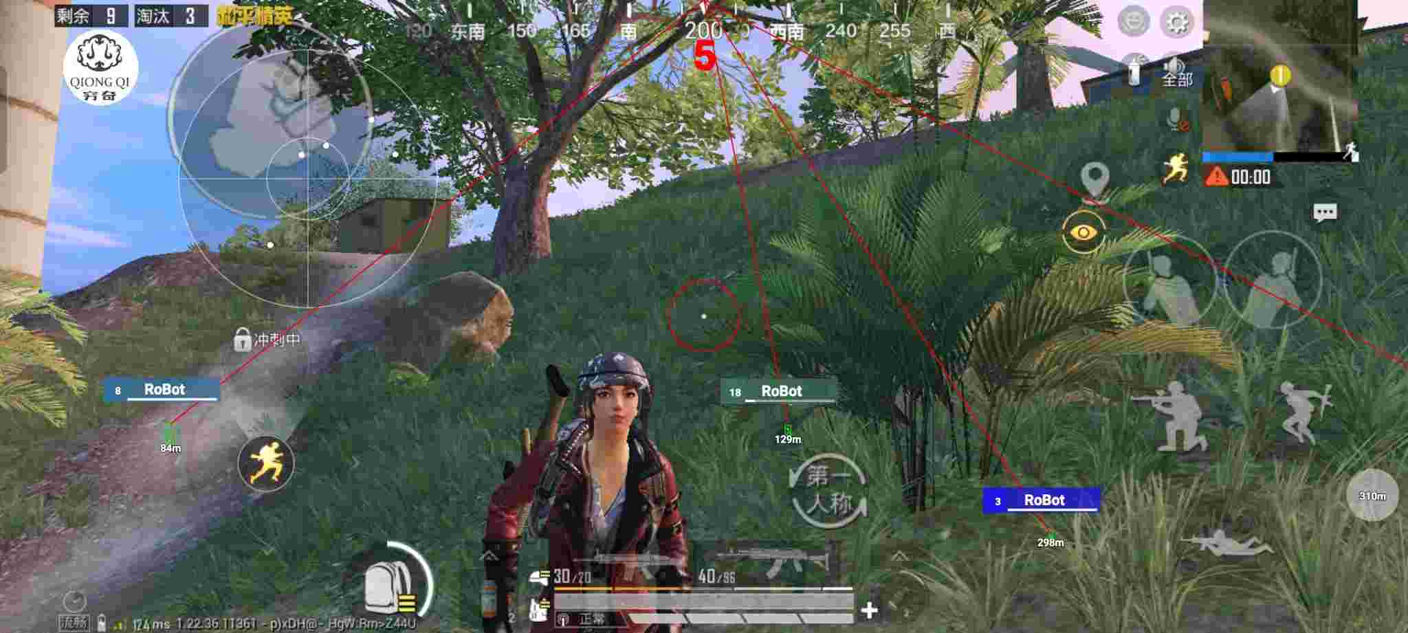 和平精英穷奇直装 - 和平精英怎么开外挂呀辅助预览图